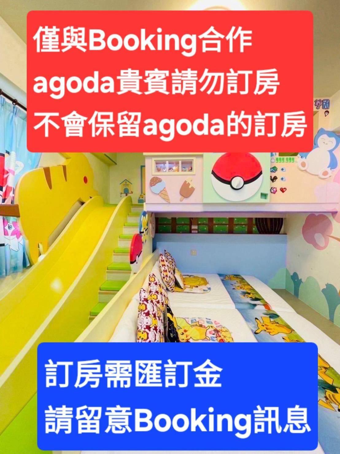 芹菜芋頭親子民宿 T'ai-tung Eksteriør bilde